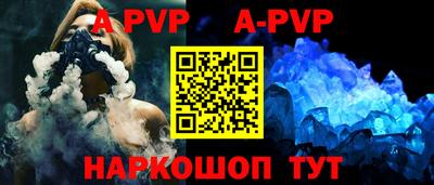 гашиш Донской