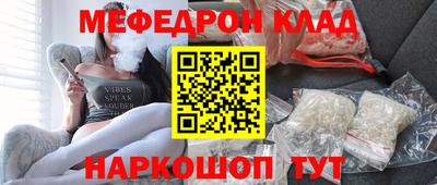 гидра Балахна