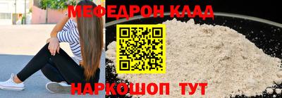 мдпв Донецк