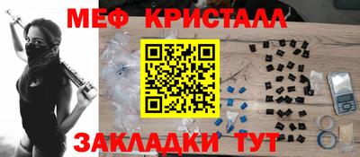 гидра Балахна