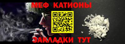 сатива Балаково