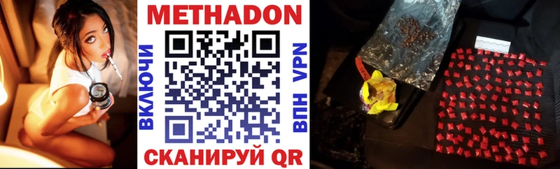 цены   mega как войти  Метадон мёд  Шарыпово 