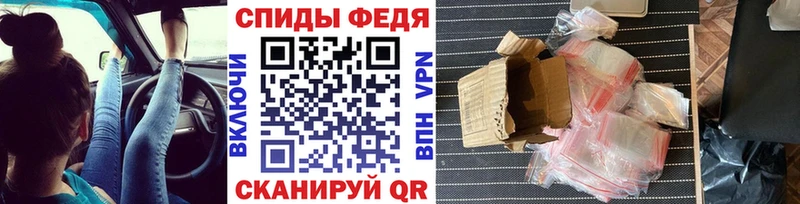 Первитин пудра  цена   Шарыпово 