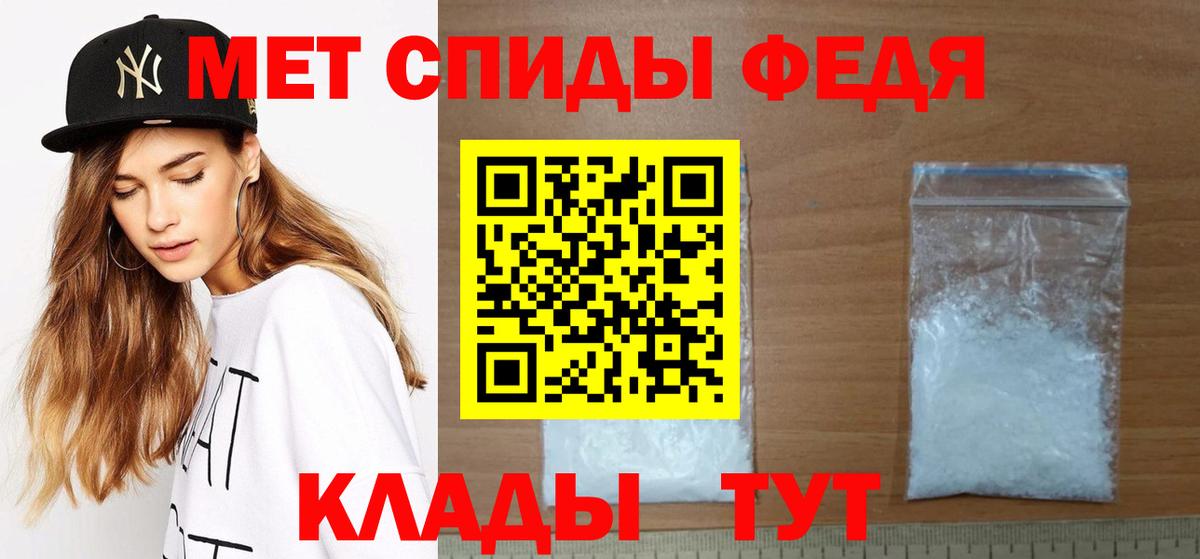 Шарыпово  МЕТАМФЕТАМИН кристалл  Вход с VPN 