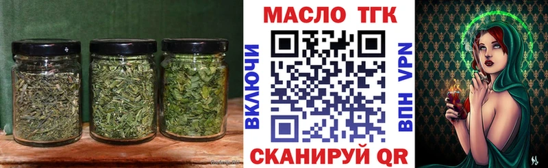 продажа наркотиков  Шарыпово  ТГК Wax 