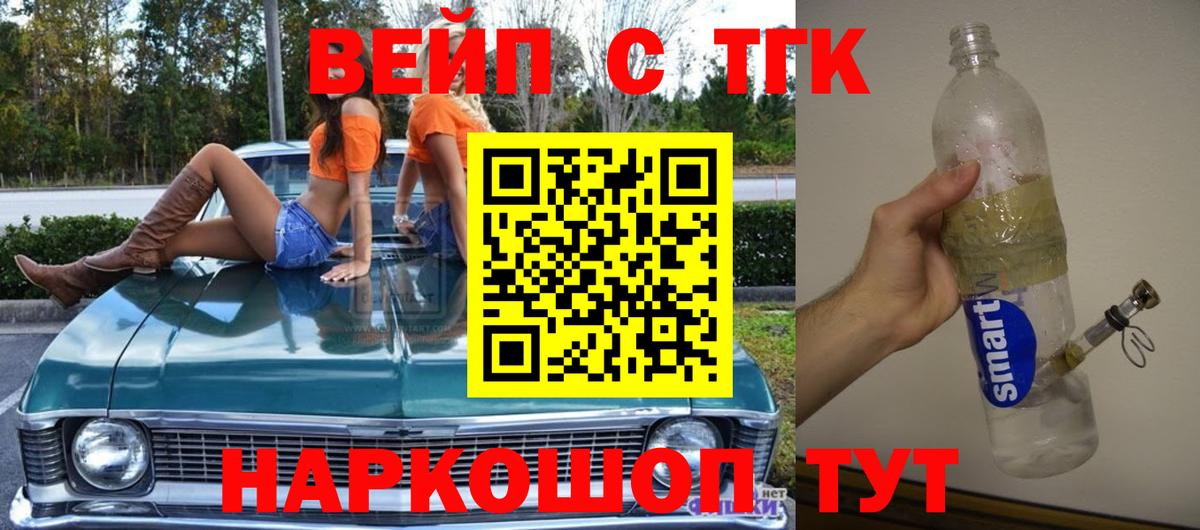 Мяу-Мяу  Шарыпово  МАРИХУАНА  МАРИХУАНА  КОКАИН  Ешки  Вход с VPN  Мефедрон  Альфа-ПВП  Гашик 