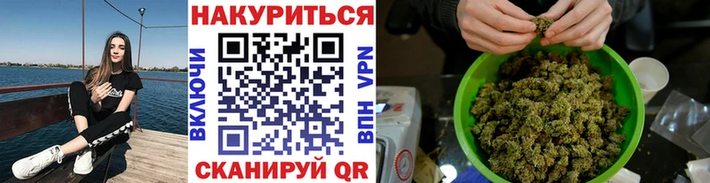 Бошки Шишки White Widow  Шарыпово 