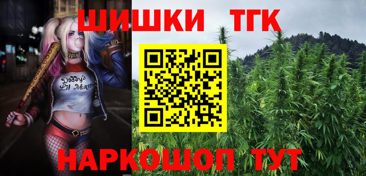 Шарыпово  Марихуана семена  Бошки марихуана LSD WEED  Канабис гибрид  Бошки Шишки SATIVA & INDICA  Вход с VPN 